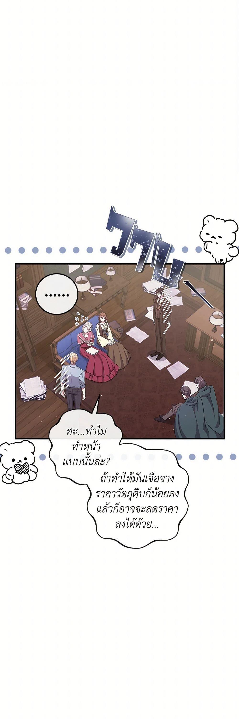Manga-lc-com อ่านมังงะ อ่านการ์ตูน ออนไลน์ ฟรี Move, I’m Deciding the Ending! ตอนที่ 1 2 3 4 5 6 7 8 9 10 11 12 13 14 ฟรี ไม่มีโฆษณา Manga-lc - อ่าน มังงะ อ่าน การ์ตูน ออนไลน์ อ่านมังงะ ฟรี