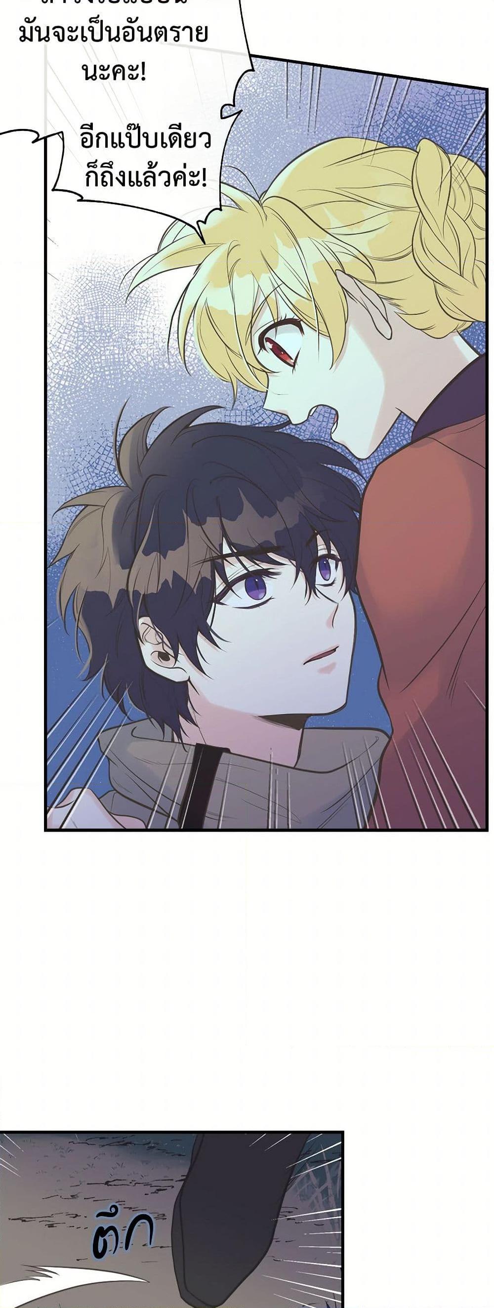 Manga-lc-com อ่านมังงะ อ่านการ์ตูน ออนไลน์ ฟรี My Sister Picked up the Male Lead ตอนที่ 1 2 3 4 5 6 7 8 9 10 11 12 13 14 ฟรี ไม่มีโฆษณา Manga-lc - อ่าน มังงะ อ่าน การ์ตูน ออนไลน์ อ่านมังงะ ฟรี