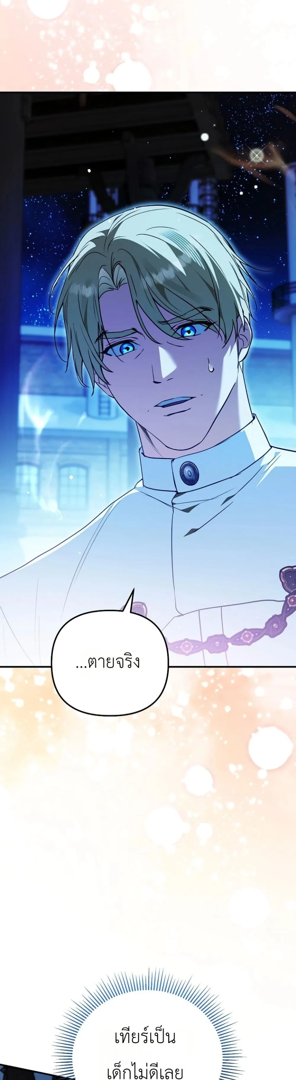 Manga-lc-com อ่านมังงะ อ่านการ์ตูน ออนไลน์ ฟรี Secretly Strong and Searching for My Daddy ตอนที่ 1 2 3 4 5 6 7 8 9 10 11 12 13 14 ฟรี ไม่มีโฆษณา Manga-lc - อ่าน มังงะ อ่าน การ์ตูน ออนไลน์ อ่านมังงะ ฟรี