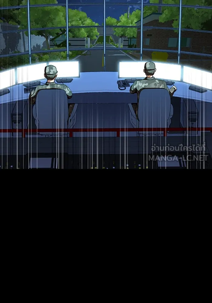 เพลเยอร์นักกินเหล็ก ตอนที่ 42 รูปที่ 108