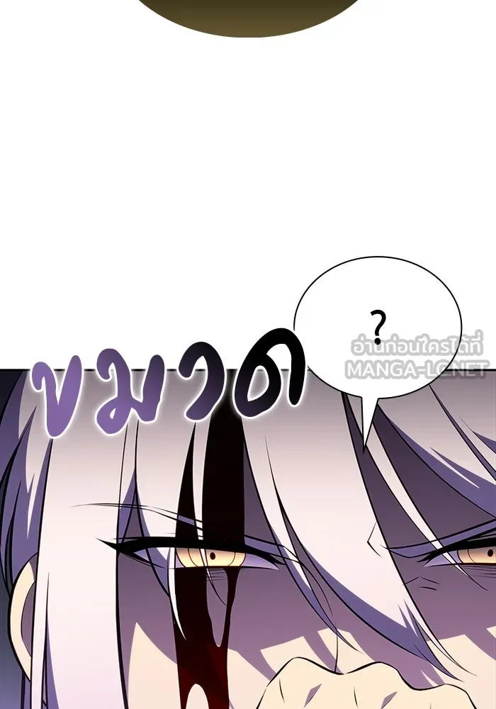 ลูกชายคนเล็กของดยุกคือมือสังหาร ตอนที่ 63 รูปที่ 126