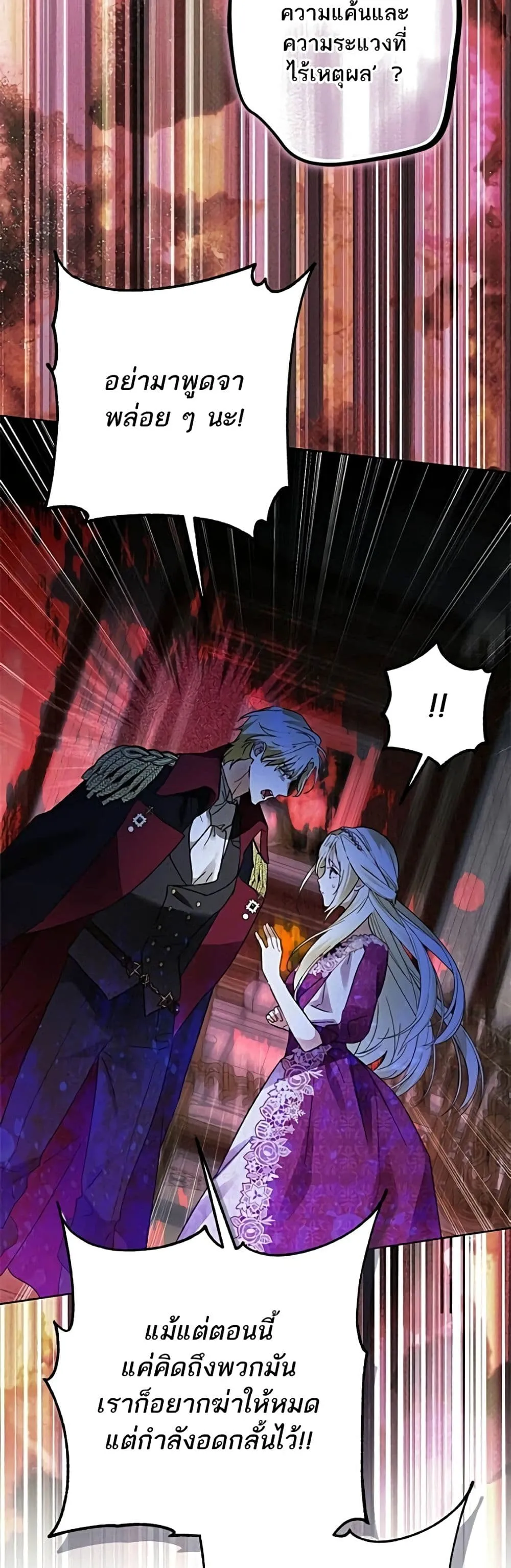 Manga-lc-com อ่านมังงะ อ่านการ์ตูน ออนไลน์ ฟรี Became the Duke’s Male Servant – ผมเป็นหนุ่มรับใช้ค่ะ ตอนที่ 1 2 3 4 5 6 7 8 9 10 11 12 13 14 ฟรี ไม่มีโฆษณา Manga-lc - อ่าน มังงะ อ่าน การ์ตูน ออนไลน์ อ่านมังงะ ฟรี