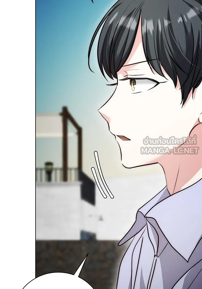 ออร่าดาราอัจฉริยะ ตอนที่ 23 รูปที่ 78