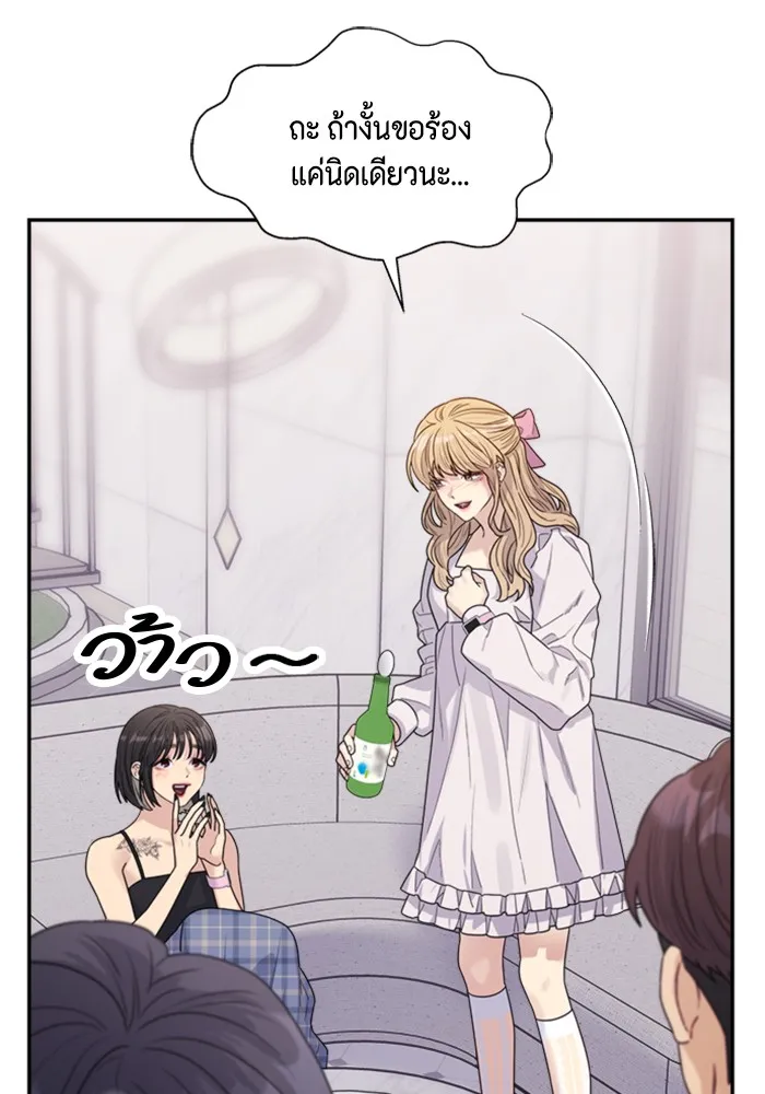 Couple Breaker ตอนที่ 21 รูปที่ 25