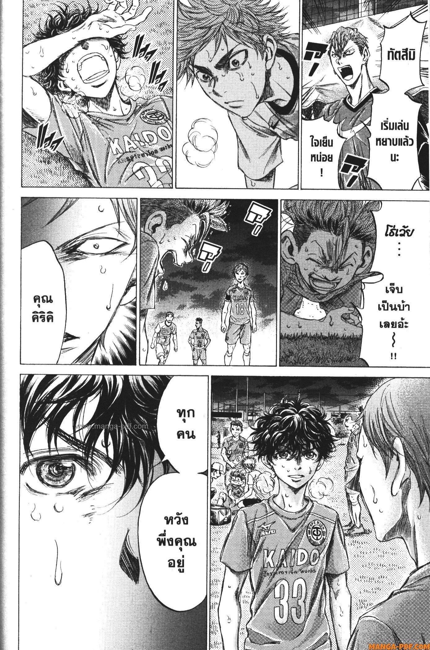 Manga-lc-com อ่านมังงะ อ่านการ์ตูน ออนไลน์ ฟรี Ao Ashi แข้งเด็กหัวใจนักสู้ ตอนที่ 1 2 3 4 5 6 7 8 9 10 11 12 13 14 ฟรี ไม่มีโฆษณา Manga-lc - อ่าน มังงะ อ่าน การ์ตูน ออนไลน์ อ่านมังงะ ฟรี