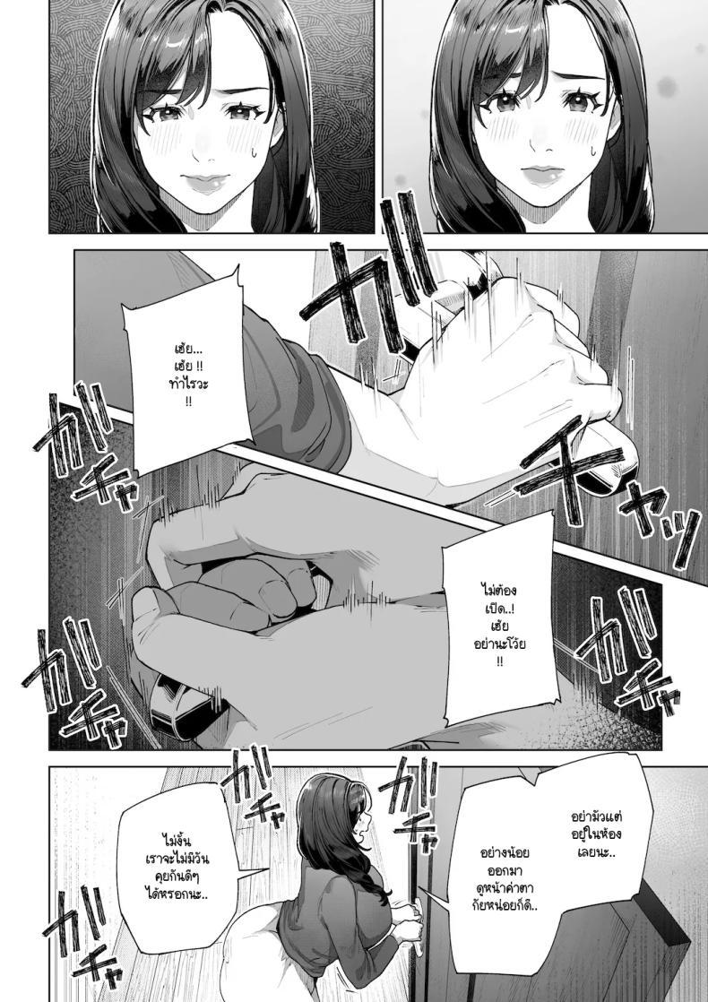Doujin-Lc- อ่าน โดจิน มังฮวา เกาหลี ญี่ปุ่น จีน แปลไทย ฉันจะต้องเป็นแม่(เลี้ยง)ที่ดีให้ได้ [Sakura no Tomoru Hi e] ตอนที่ 1 2 3 4 5 6 7 8 9 10 11 12 13 14 ฟรี ไม่มีโฆษณา อ่าน โดจิน Manhwa เกาหลี ญี่ปุ่น จีน เรามีครบ คัดมาให้เน้นๆ โดจิน 18+ รับประกันความฟินโดย  Doujin Lc