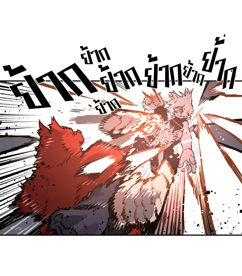 Player ตอนที่ 3 รูปที่ 121