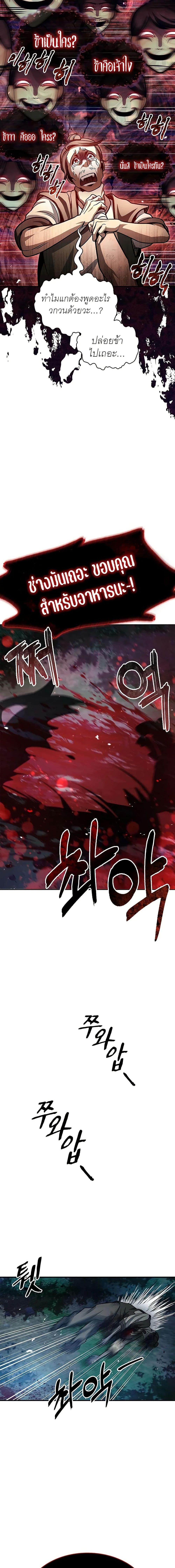 Manga-lc-com อ่านมังงะ อ่านการ์ตูน ออนไลน์ ฟรี Heavenly Grand Archive’s Young Master ตอนที่ 1 2 3 4 5 6 7 8 9 10 11 12 13 14 ฟรี ไม่มีโฆษณา Manga-lc - อ่าน มังงะ อ่าน การ์ตูน ออนไลน์ อ่านมังงะ ฟรี