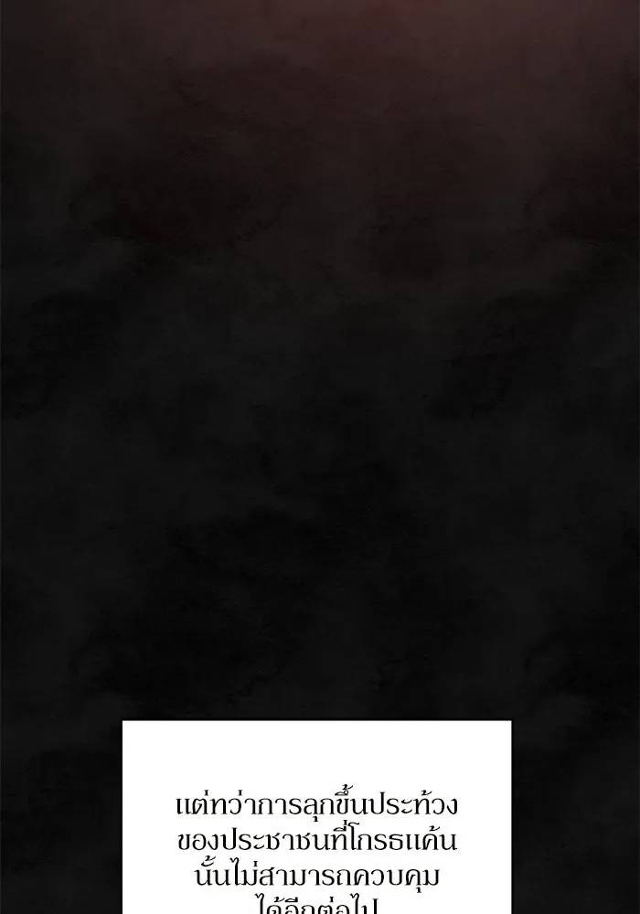 เกิดใหม่คราวนี้ ขอเป็นคนดีดูสักครั้ง ตอนที่ 59 รูปที่ 64