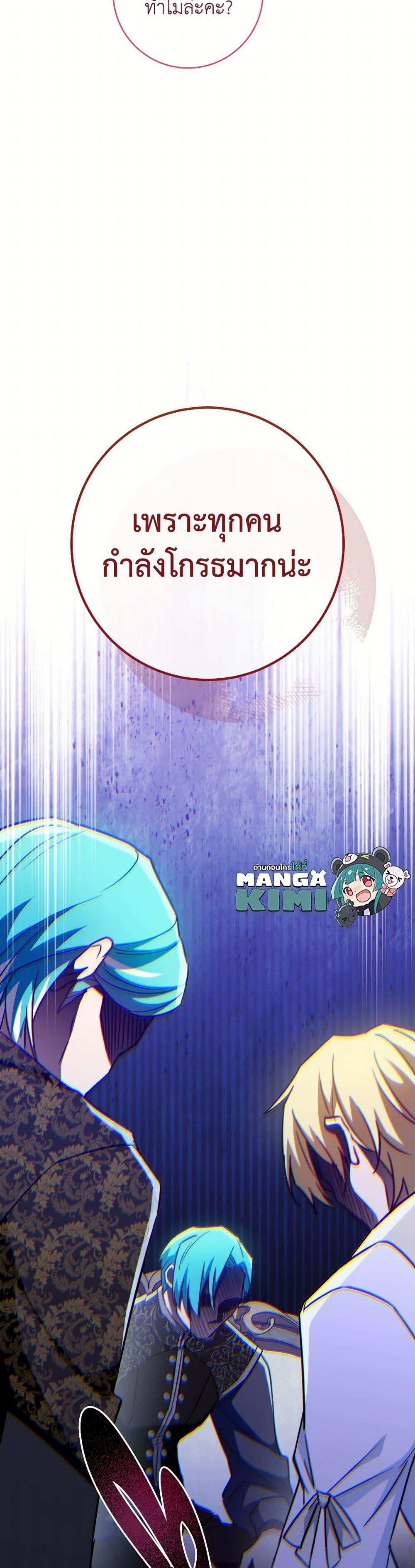 Manga-lc-com อ่านมังงะ อ่านการ์ตูน ออนไลน์ ฟรี The Young Lady Is a Royal Chef ตอนที่ 1 2 3 4 5 6 7 8 9 10 11 12 13 14 ฟรี ไม่มีโฆษณา Manga-lc - อ่าน มังงะ อ่าน การ์ตูน ออนไลน์ อ่านมังงะ ฟรี