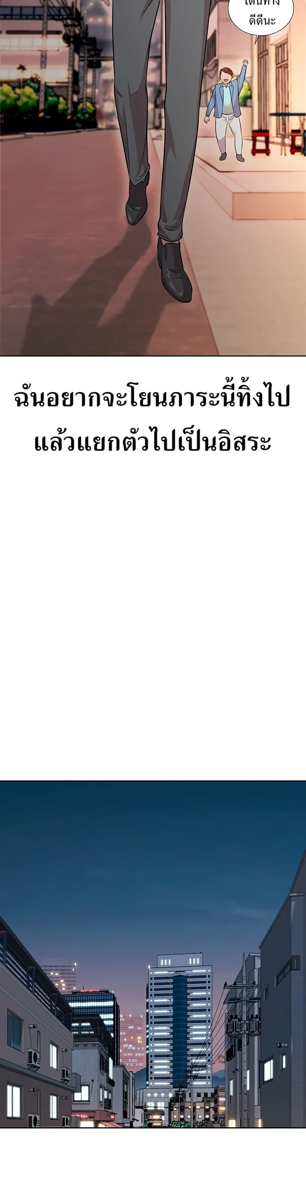 Manga-lc-com อ่านมังงะ อ่านการ์ตูน ออนไลน์ ฟรี Lotto 1st Place Winner Goes to Work Too ตอนที่ 1 2 3 4 5 6 7 8 9 10 11 12 13 14 ฟรี ไม่มีโฆษณา Manga-lc - อ่าน มังงะ อ่าน การ์ตูน ออนไลน์ อ่านมังงะ ฟรี