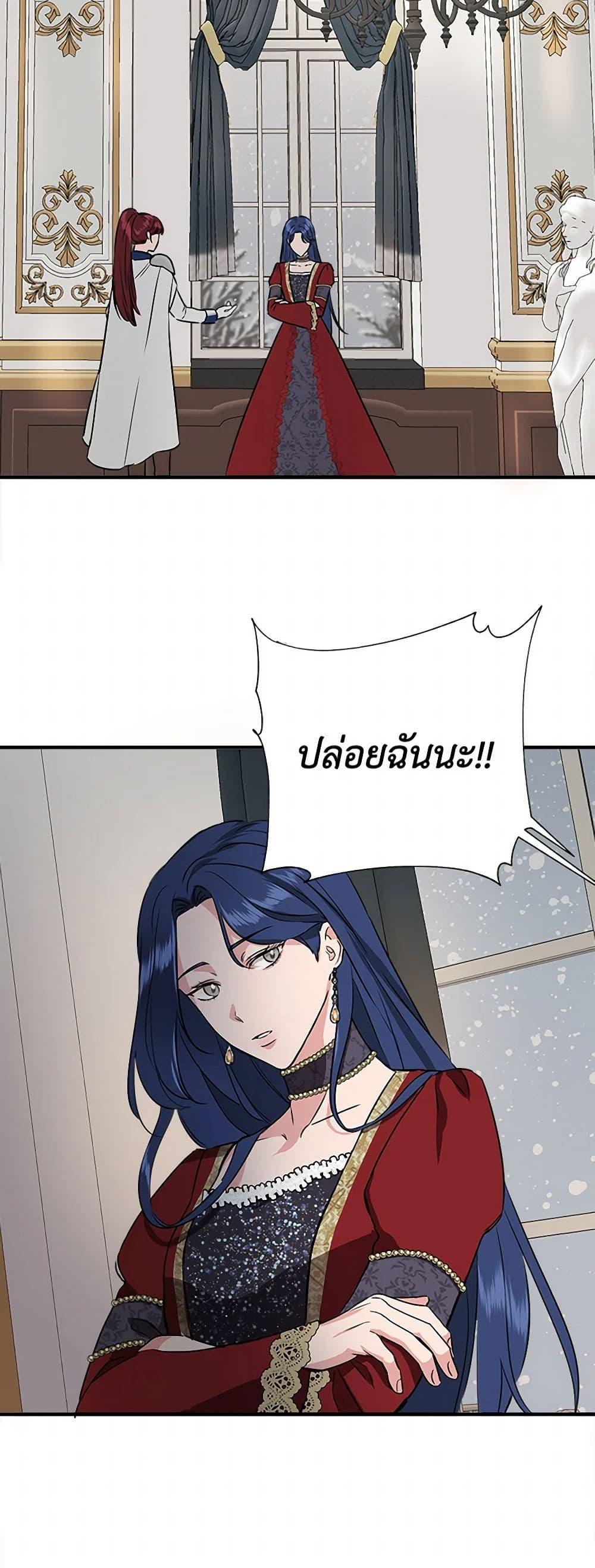 Manga-lc-com อ่านมังงะ อ่านการ์ตูน ออนไลน์ ฟรี I Wasn’t the Cinderella ตอนที่ 1 2 3 4 5 6 7 8 9 10 11 12 13 14 ฟรี ไม่มีโฆษณา Manga-lc - อ่าน มังงะ อ่าน การ์ตูน ออนไลน์ อ่านมังงะ ฟรี