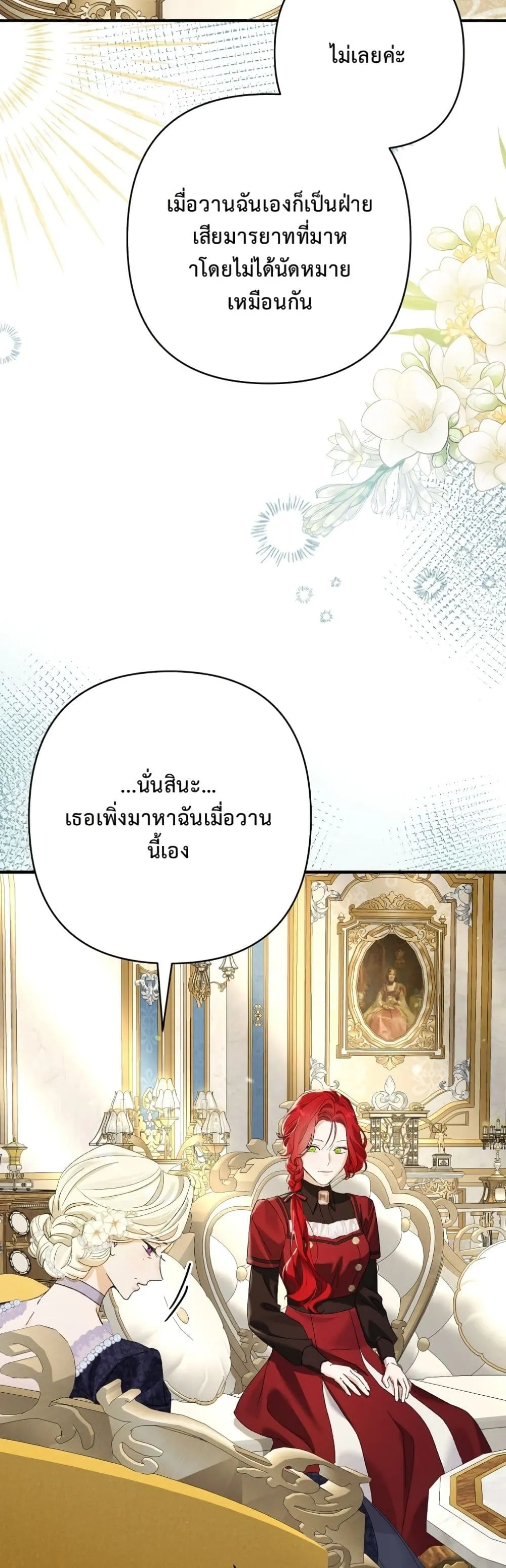 Manga-lc-com อ่านมังงะ อ่านการ์ตูน ออนไลน์ ฟรี I Faked a Pregnancy, but My Husband Returned ตอนที่ 1 2 3 4 5 6 7 8 9 10 11 12 13 14 ฟรี ไม่มีโฆษณา Manga-lc - อ่าน มังงะ อ่าน การ์ตูน ออนไลน์ อ่านมังงะ ฟรี