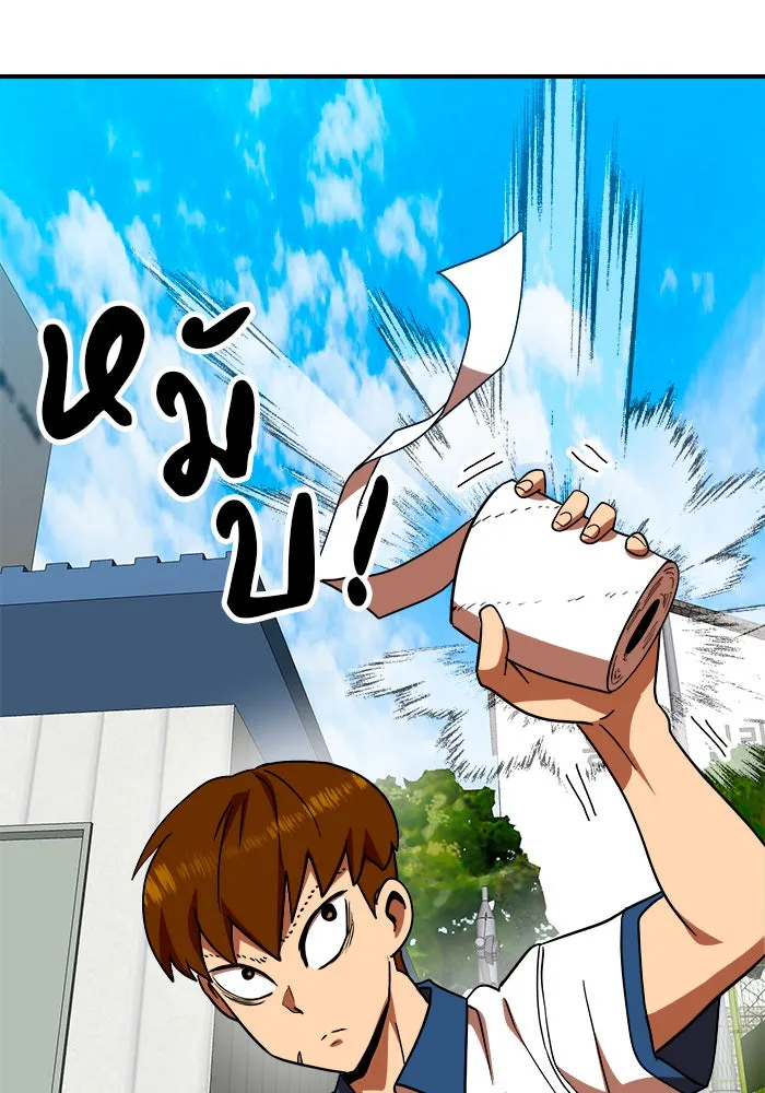 Double Click ตอนที่ 56 รูปที่ 121