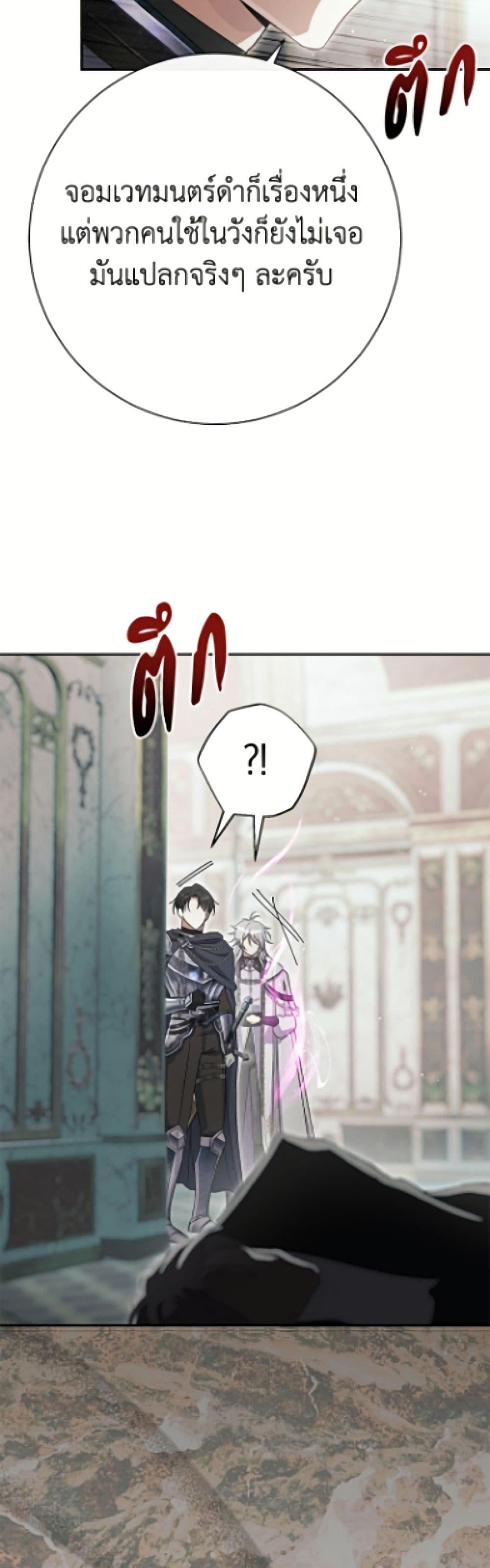 Manga-lc-com อ่านมังงะ อ่านการ์ตูน ออนไลน์ ฟรี The Villain’s Match Is Too Perfect ตอนที่ 1 2 3 4 5 6 7 8 9 10 11 12 13 14 ฟรี ไม่มีโฆษณา Manga-lc - อ่าน มังงะ อ่าน การ์ตูน ออนไลน์ อ่านมังงะ ฟรี