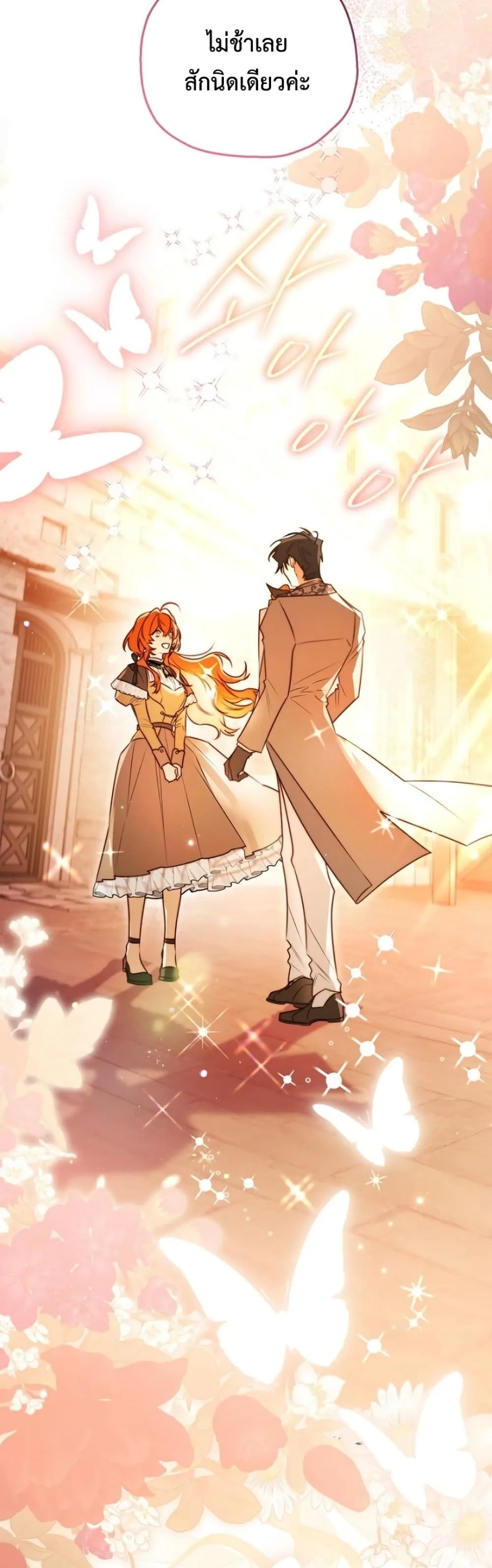 Manga-lc-com อ่านมังงะ อ่านการ์ตูน ออนไลน์ ฟรี Marriage With A Suspiciously Demure Husband ตอนที่ 1 2 3 4 5 6 7 8 9 10 11 12 13 14 ฟรี ไม่มีโฆษณา Manga-lc - อ่าน มังงะ อ่าน การ์ตูน ออนไลน์ อ่านมังงะ ฟรี