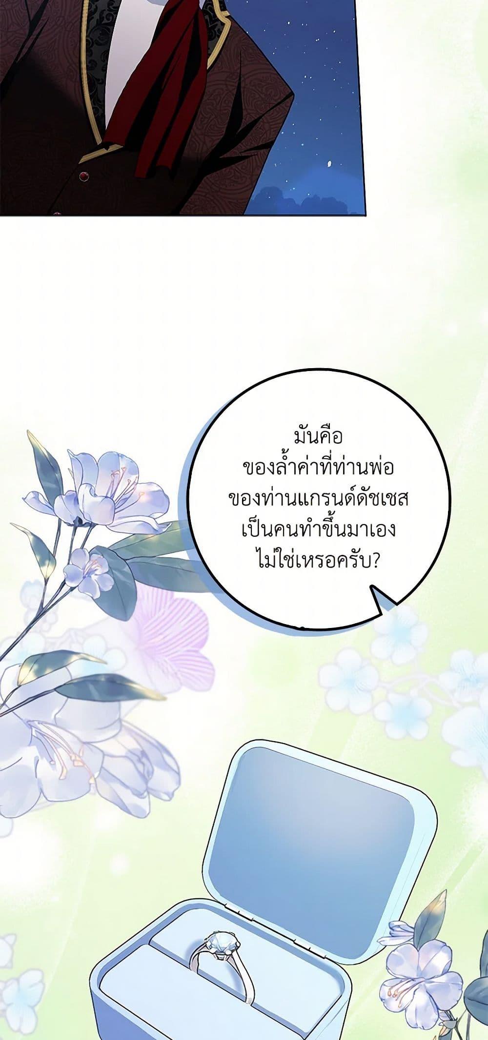 Manga-lc-com อ่านมังงะ อ่านการ์ตูน ออนไลน์ ฟรี Please Marry Me Again! ตอนที่ 1 2 3 4 5 6 7 8 9 10 11 12 13 14 ฟรี ไม่มีโฆษณา Manga-lc - อ่าน มังงะ อ่าน การ์ตูน ออนไลน์ อ่านมังงะ ฟรี
