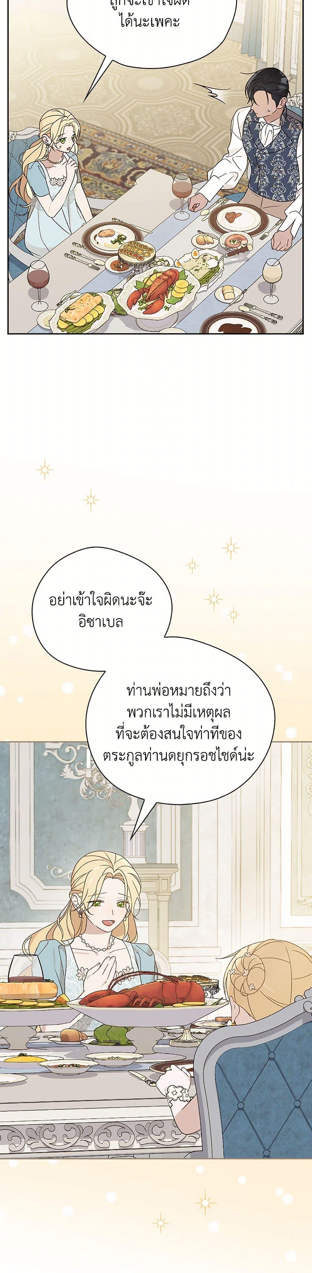 Manga-lc-com อ่านมังงะ อ่านการ์ตูน ออนไลน์ ฟรี I Was Just Having Fun With the Time Limit ตอนที่ 1 2 3 4 5 6 7 8 9 10 11 12 13 14 ฟรี ไม่มีโฆษณา Manga-lc - อ่าน มังงะ อ่าน การ์ตูน ออนไลน์ อ่านมังงะ ฟรี