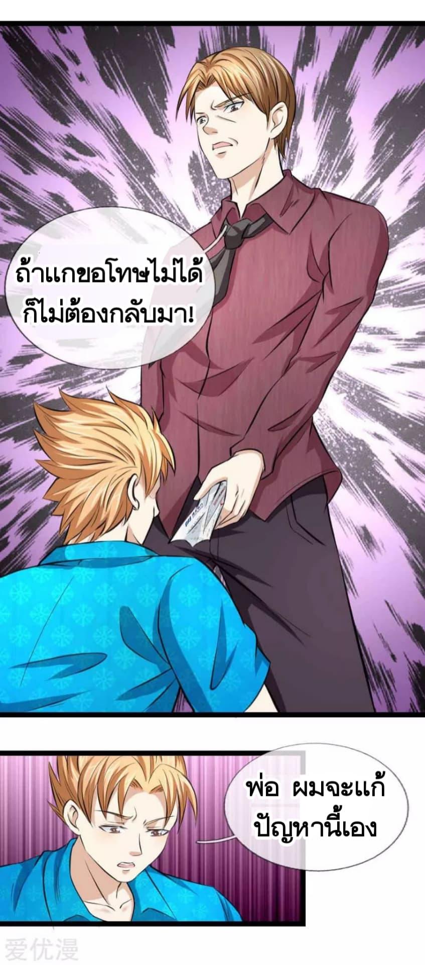Manga-lc-com อ่านมังงะ อ่านการ์ตูน ออนไลน์ ฟรี The Master of Knife ตอนที่ 1 2 3 4 5 6 7 8 9 10 11 12 13 14 ฟรี ไม่มีโฆษณา Manga-lc - อ่าน มังงะ อ่าน การ์ตูน ออนไลน์ อ่านมังงะ ฟรี