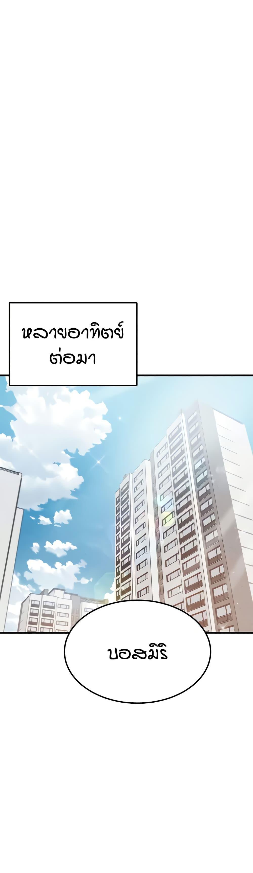 Doujin-Lc- อ่าน โดจิน มังฮวา เกาหลี ญี่ปุ่น จีน แปลไทย Kangcheol’s Bosses ตอนที่ 1 2 3 4 5 6 7 8 9 10 11 12 13 14 ฟรี ไม่มีโฆษณา อ่าน โดจิน Manhwa เกาหลี ญี่ปุ่น จีน เรามีครบ คัดมาให้เน้นๆ โดจิน 18+ รับประกันความฟินโดย  Doujin Lc