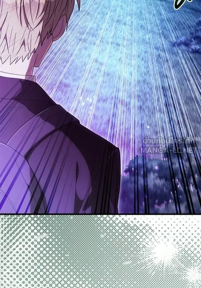 เชื่อเถอะ ฉันเป็นฮัน ตอนที่ 70 รูปที่ 97