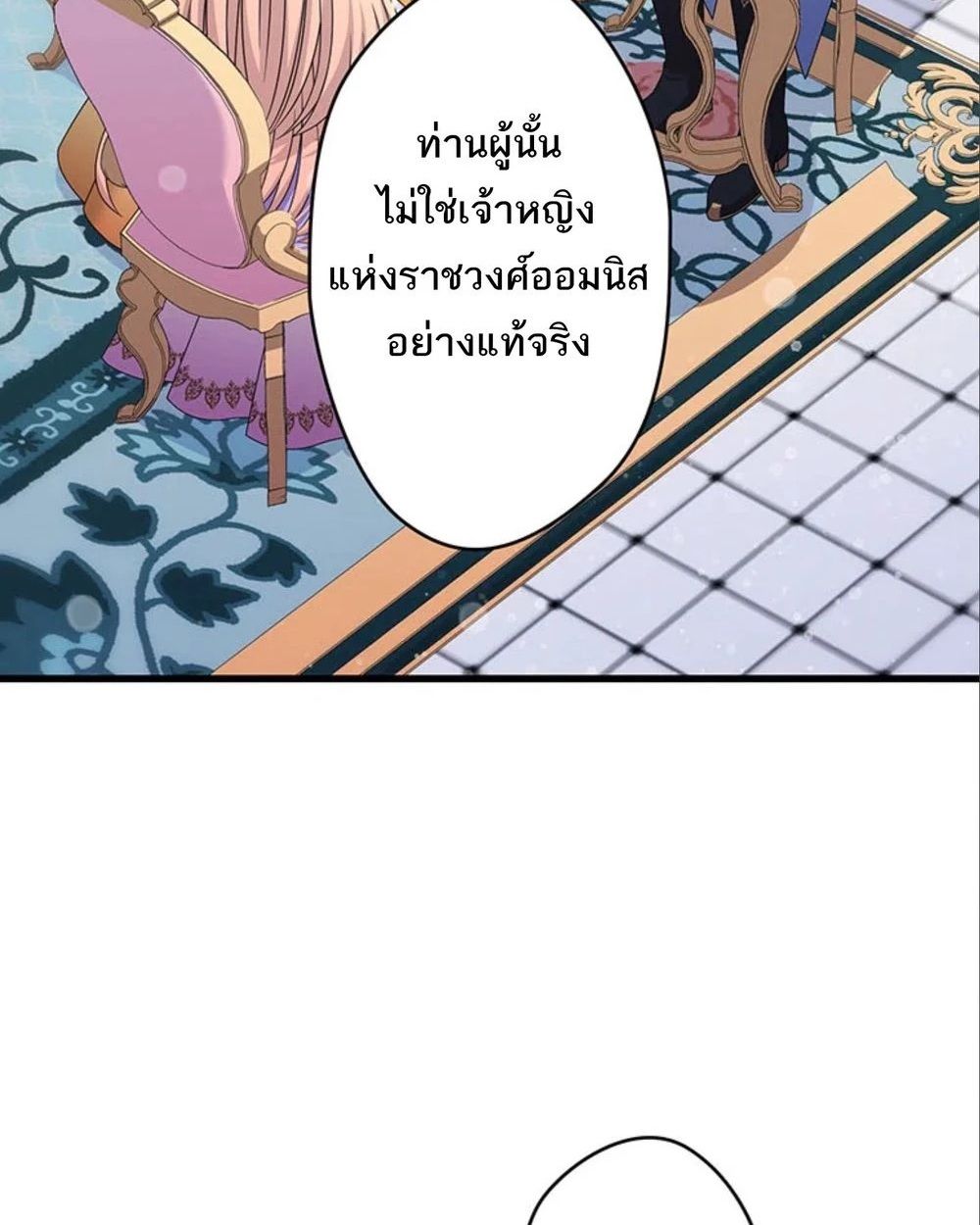 Manga-lc-com อ่านมังงะ อ่านการ์ตูน ออนไลน์ ฟรี The Legendary Assassin Reincarnated as the Beloved Youngest Daughter of a Royal Family ตอนที่ 1 2 3 4 5 6 7 8 9 10 11 12 13 14 ฟรี ไม่มีโฆษณา Manga-lc - อ่าน มังงะ อ่าน การ์ตูน ออนไลน์ อ่านมังงะ ฟรี