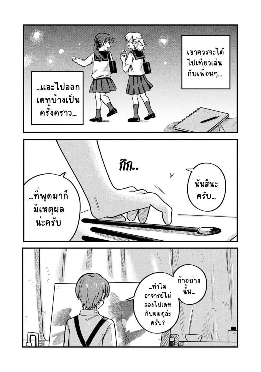 Manga-lc-com อ่านมังงะ อ่านการ์ตูน ออนไลน์ ฟรี Kounai Renai ตอนที่ 1 2 3 4 5 6 7 8 9 10 11 12 13 14 ฟรี ไม่มีโฆษณา Manga-lc - อ่าน มังงะ อ่าน การ์ตูน ออนไลน์ อ่านมังงะ ฟรี