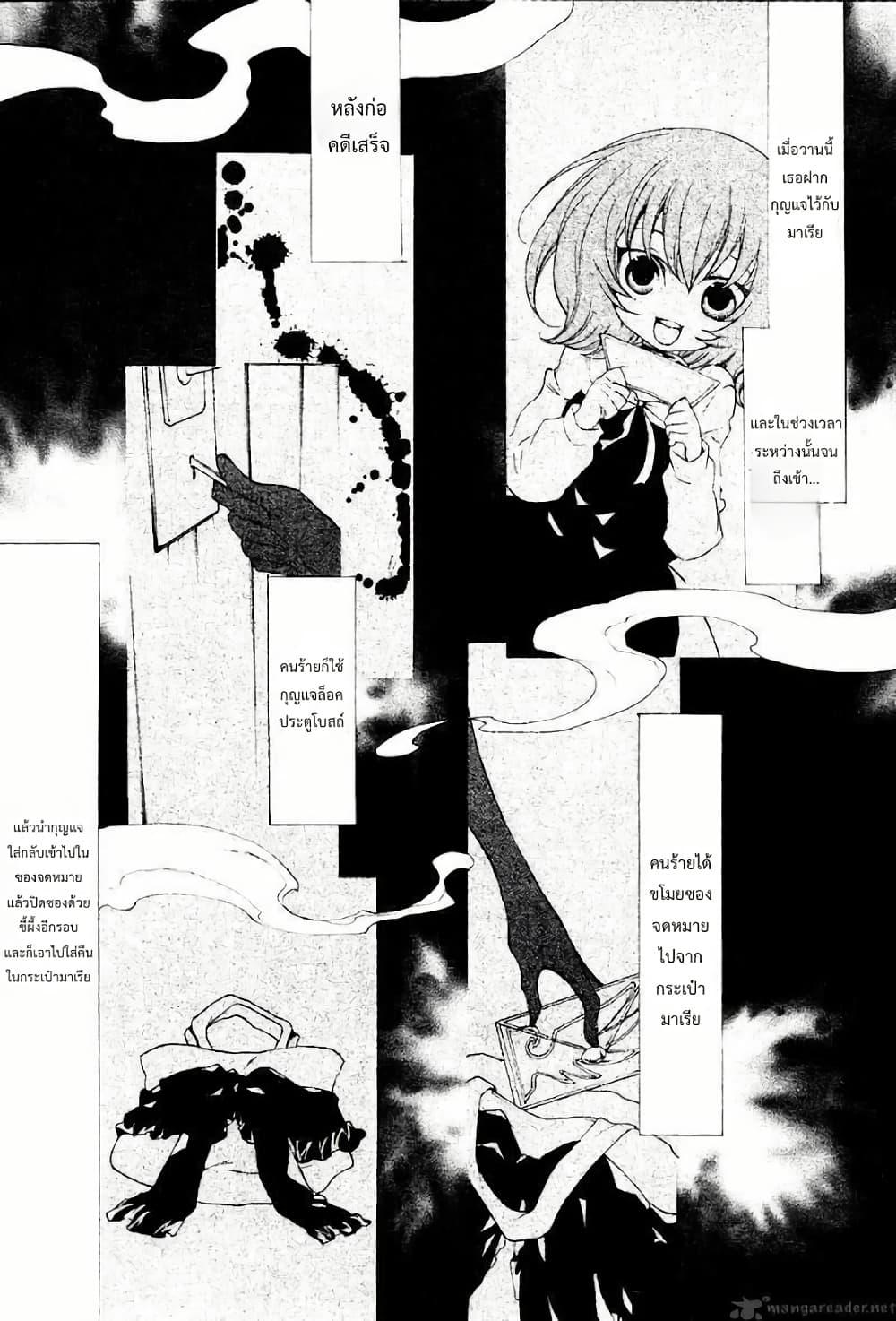 Manga-lc-com อ่านมังงะ อ่านการ์ตูน ออนไลน์ ฟรี Umineko no Naku Koro ni Episode 2 Turn of the Golden Witch ตอนที่ 1 2 3 4 5 6 7 8 9 10 11 12 13 14 ฟรี ไม่มีโฆษณา Manga-lc - อ่าน มังงะ อ่าน การ์ตูน ออนไลน์ อ่านมังงะ ฟรี