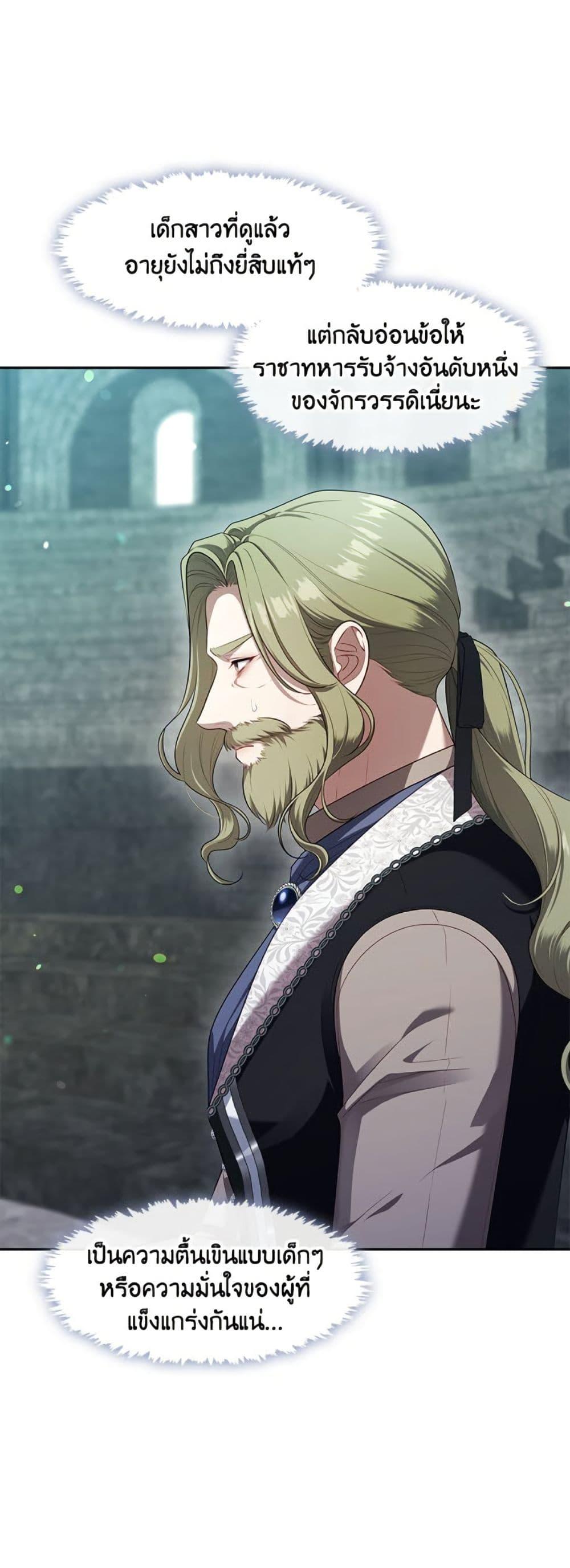 Manga-lc-com อ่านมังงะ อ่านการ์ตูน ออนไลน์ ฟรี The S-Class Hunter Doesn’t Want to Be a Villainous Princess ตอนที่ 1 2 3 4 5 6 7 8 9 10 11 12 13 14 ฟรี ไม่มีโฆษณา Manga-lc - อ่าน มังงะ อ่าน การ์ตูน ออนไลน์ อ่านมังงะ ฟรี