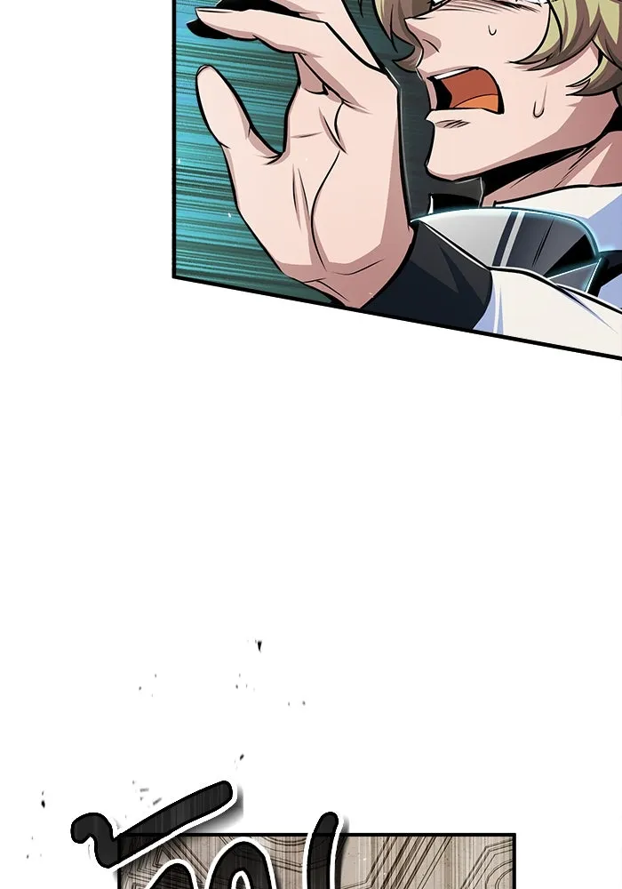 ศาสตราจารย์จำเป็นแห่งอะคาเดมี ตอนที่ 26 รูปที่ 23