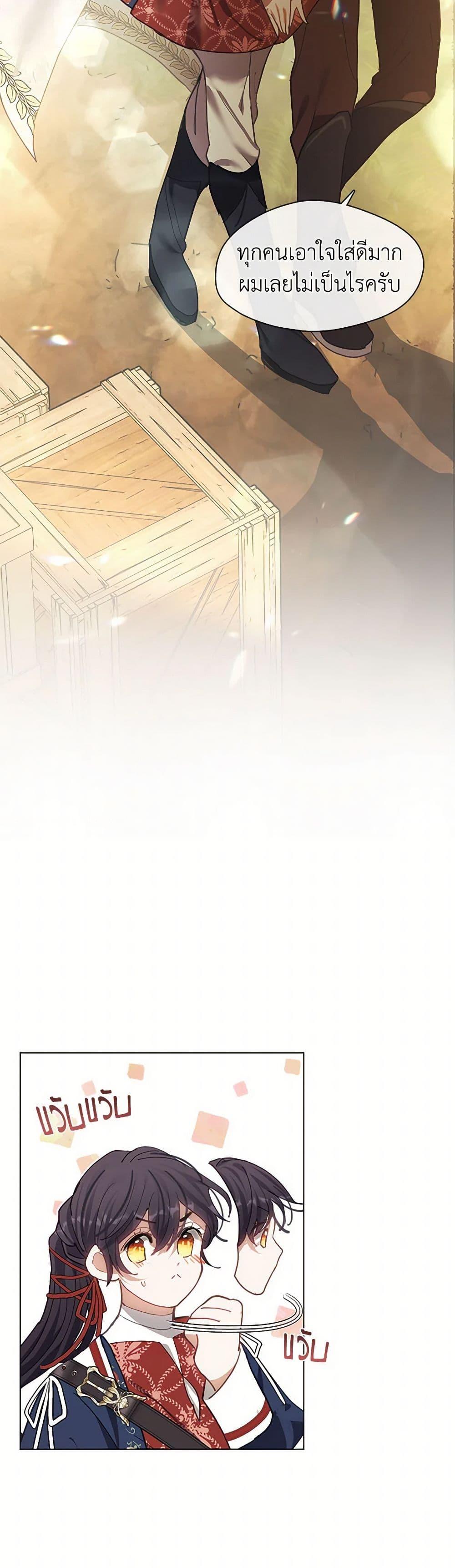 Manga-lc-com อ่านมังงะ อ่านการ์ตูน ออนไลน์ ฟรี Devoted to Diamond ตอนที่ 1 2 3 4 5 6 7 8 9 10 11 12 13 14 ฟรี ไม่มีโฆษณา Manga-lc - อ่าน มังงะ อ่าน การ์ตูน ออนไลน์ อ่านมังงะ ฟรี