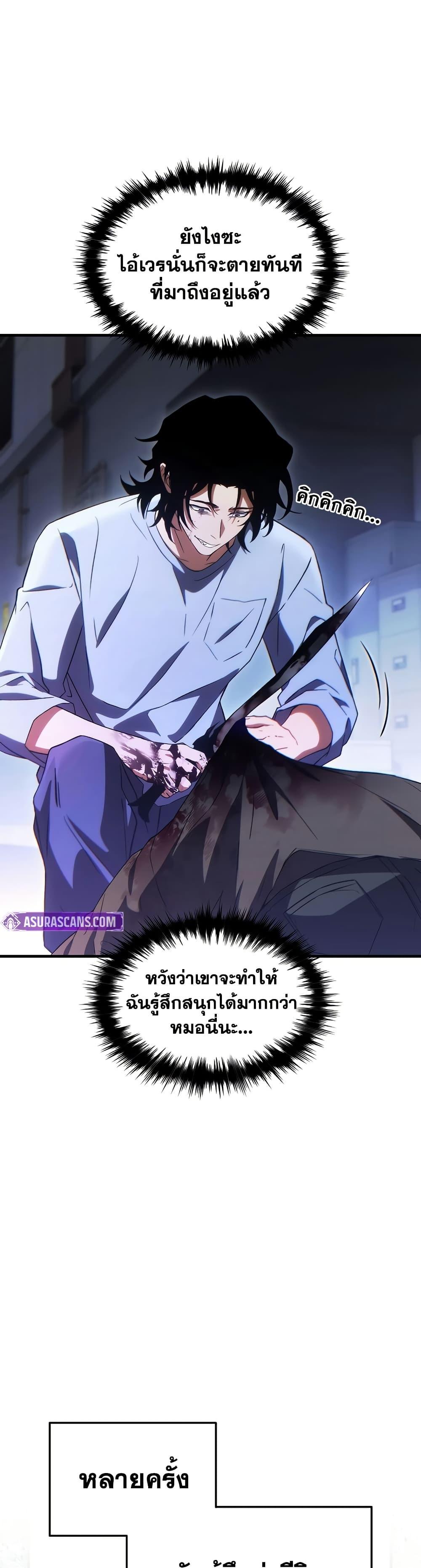 Manga-lc-com อ่านมังงะ อ่านการ์ตูน ออนไลน์ ฟรี The 100th Regression of the Max-Level Player ตอนที่ 1 2 3 4 5 6 7 8 9 10 11 12 13 14 ฟรี ไม่มีโฆษณา Manga-lc - อ่าน มังงะ อ่าน การ์ตูน ออนไลน์ อ่านมังงะ ฟรี