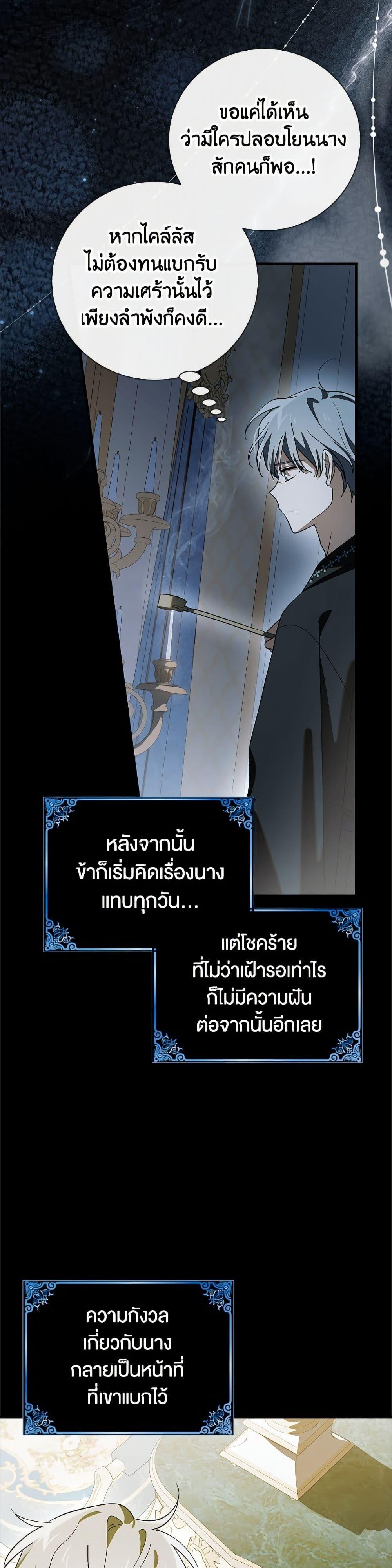 Manga-lc-com อ่านมังงะ อ่านการ์ตูน ออนไลน์ ฟรี A Way to Protect the Lovable You ตอนที่ 1 2 3 4 5 6 7 8 9 10 11 12 13 14 ฟรี ไม่มีโฆษณา Manga-lc - อ่าน มังงะ อ่าน การ์ตูน ออนไลน์ อ่านมังงะ ฟรี