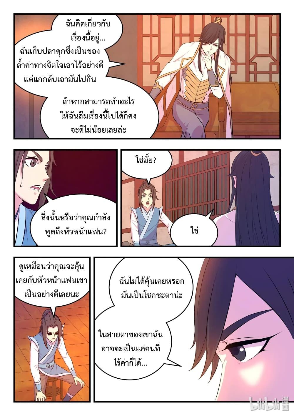 Manga-lc-com อ่านมังงะ อ่านการ์ตูน ออนไลน์ ฟรี King of Spirit Beast ตอนที่ 1 2 3 4 5 6 7 8 9 10 11 12 13 14 ฟรี ไม่มีโฆษณา Manga-lc - อ่าน มังงะ อ่าน การ์ตูน ออนไลน์ อ่านมังงะ ฟรี