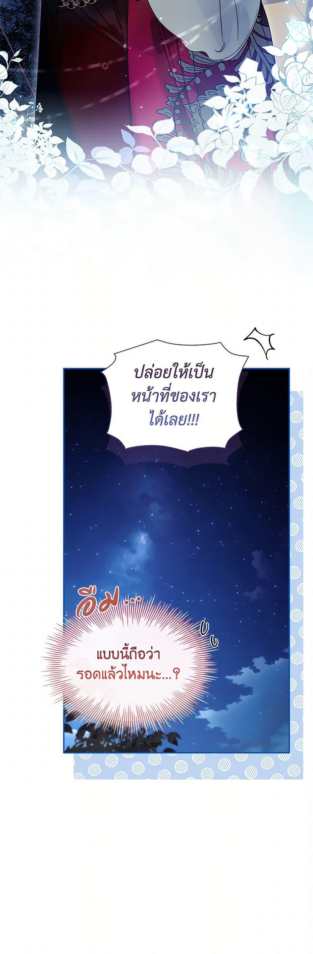 Manga-lc-com อ่านมังงะ อ่านการ์ตูน ออนไลน์ ฟรี I Raised the Nine-Tailed Fox Wrongly ตอนที่ 1 2 3 4 5 6 7 8 9 10 11 12 13 14 ฟรี ไม่มีโฆษณา Manga-lc - อ่าน มังงะ อ่าน การ์ตูน ออนไลน์ อ่านมังงะ ฟรี