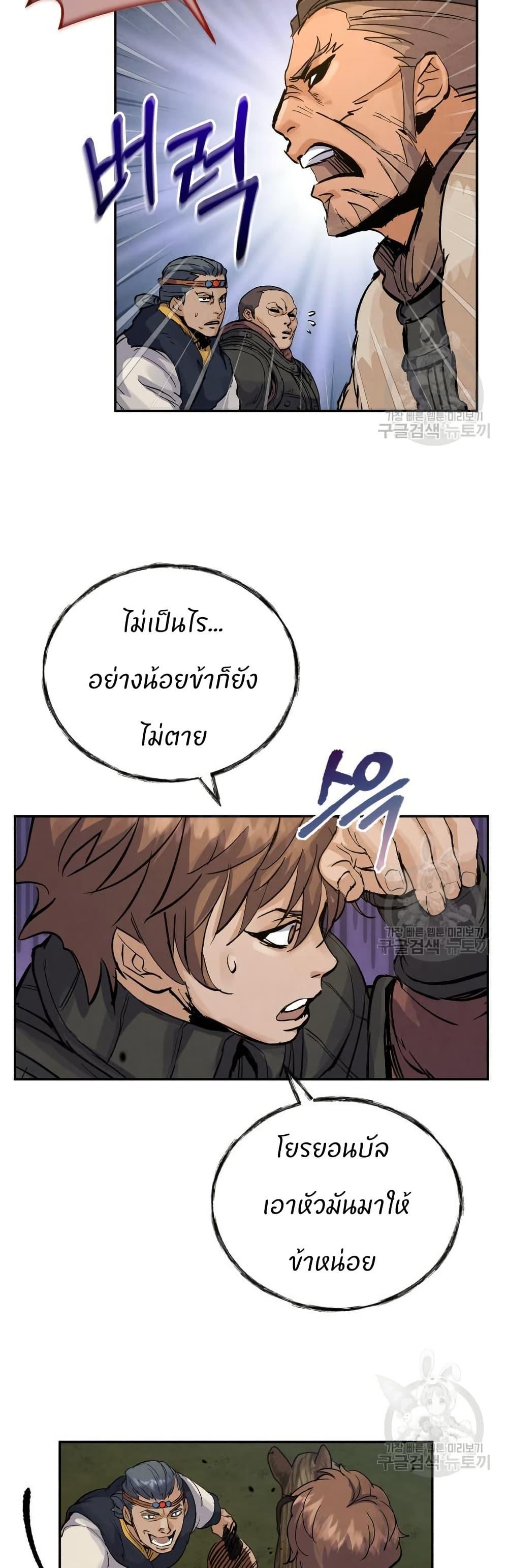 Manga-lc-com อ่านมังงะ อ่านการ์ตูน ออนไลน์ ฟรี Record of a New Goguryeo ตอนที่ 1 2 3 4 5 6 7 8 9 10 11 12 13 14 ฟรี ไม่มีโฆษณา Manga-lc - อ่าน มังงะ อ่าน การ์ตูน ออนไลน์ อ่านมังงะ ฟรี