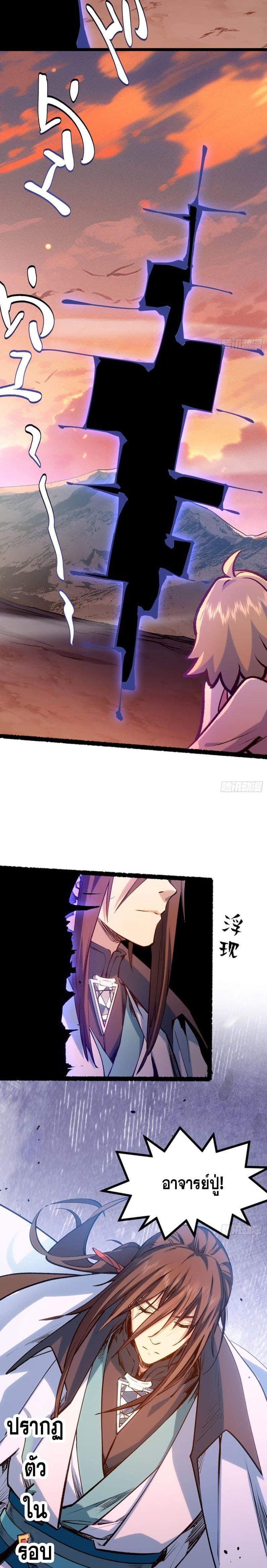 Manga-lc-com อ่านมังงะ อ่านการ์ตูน ออนไลน์ ฟรี Top Tier Providence ตอนที่ 1 2 3 4 5 6 7 8 9 10 11 12 13 14 ฟรี ไม่มีโฆษณา Manga-lc - อ่าน มังงะ อ่าน การ์ตูน ออนไลน์ อ่านมังงะ ฟรี