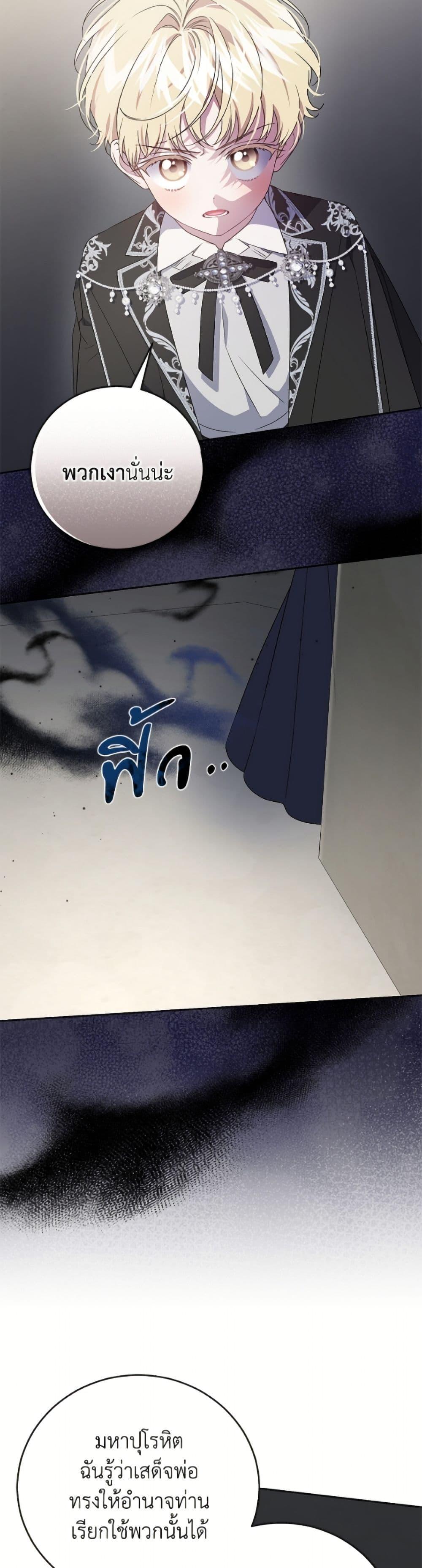 Manga-lc-com อ่านมังงะ อ่านการ์ตูน ออนไลน์ ฟรี I Became the Stepmother of an Irrevocable Dark Family ตอนที่ 1 2 3 4 5 6 7 8 9 10 11 12 13 14 ฟรี ไม่มีโฆษณา Manga-lc - อ่าน มังงะ อ่าน การ์ตูน ออนไลน์ อ่านมังงะ ฟรี