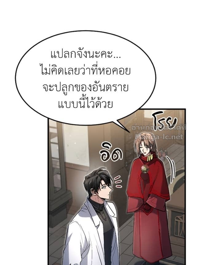 Doujin-Lc- อ่าน โดจิน มังฮวา เกาหลี ญี่ปุ่น จีน แปลไทย ฮีลเลอร์กำมะลอ ตอนที่ 1 2 3 4 5 6 7 8 9 10 11 12 13 14 ฟรี ไม่มีโฆษณา อ่าน โดจิน Manhwa เกาหลี ญี่ปุ่น จีน เรามีครบ คัดมาให้เน้นๆ โดจิน 18+ รับประกันความฟินโดย Doujin Lc