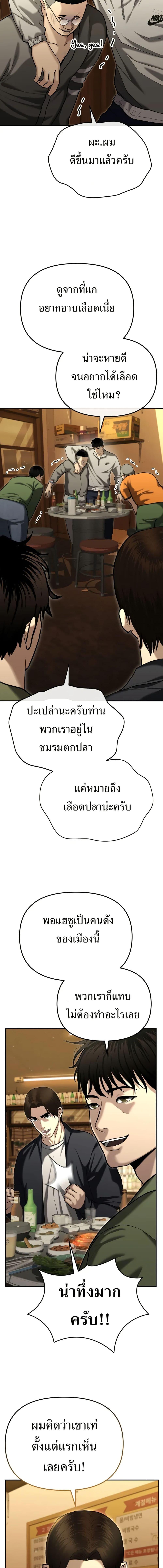 Manga-lc-com อ่านมังงะ อ่านการ์ตูน ออนไลน์ ฟรี The Cop Is Too Strong ตอนที่ 1 2 3 4 5 6 7 8 9 10 11 12 13 14 ฟรี ไม่มีโฆษณา Manga-lc - อ่าน มังงะ อ่าน การ์ตูน ออนไลน์ อ่านมังงะ ฟรี