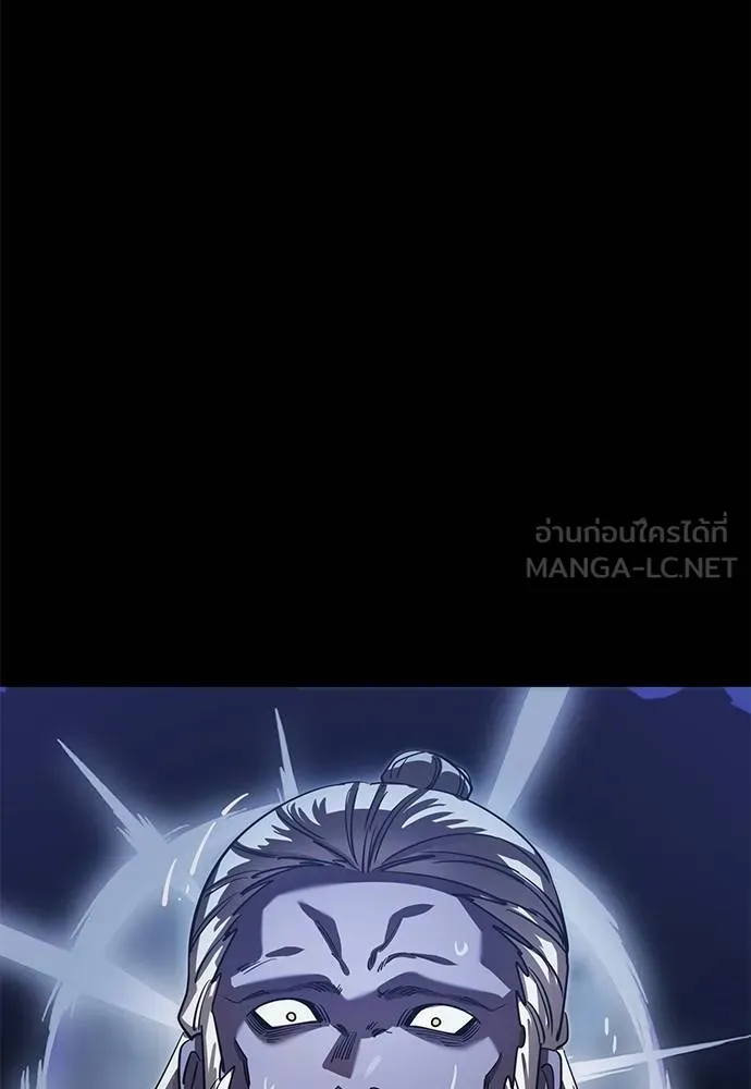 ยมราชลงทัณฑ์ ตอนที่ 75 รูปที่ 100