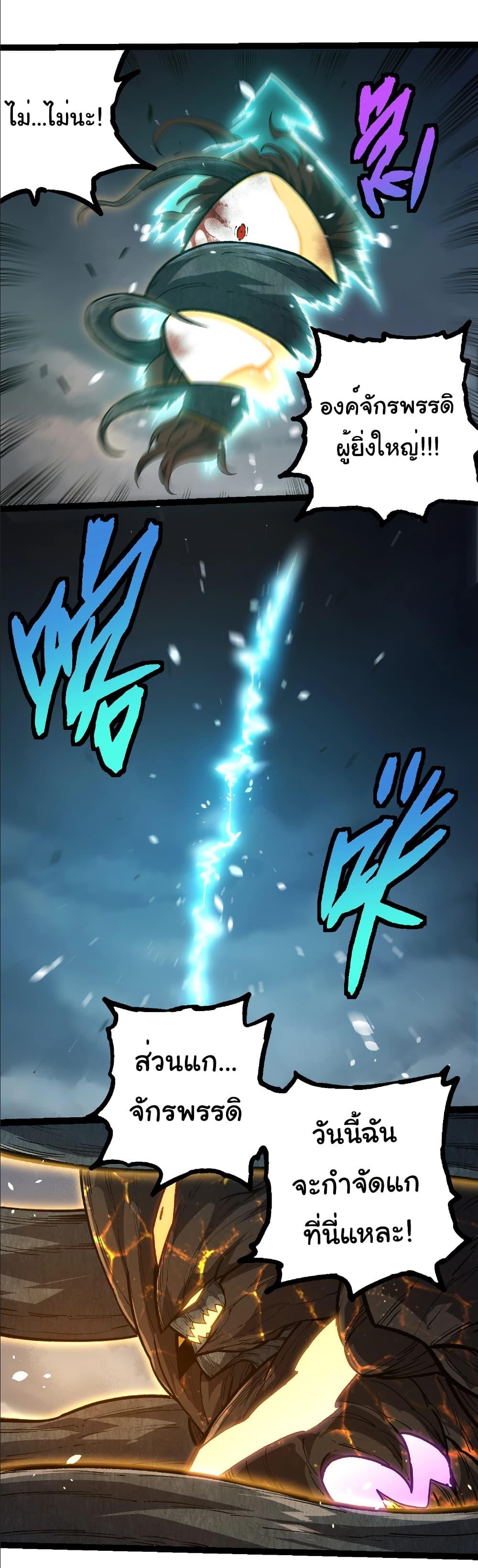 Manga-lc-com อ่านมังงะ อ่านการ์ตูน ออนไลน์ ฟรี Evolution from the Big Tree ตอนที่ 1 2 3 4 5 6 7 8 9 10 11 12 13 14 ฟรี ไม่มีโฆษณา Manga-lc - อ่าน มังงะ อ่าน การ์ตูน ออนไลน์ อ่านมังงะ ฟรี