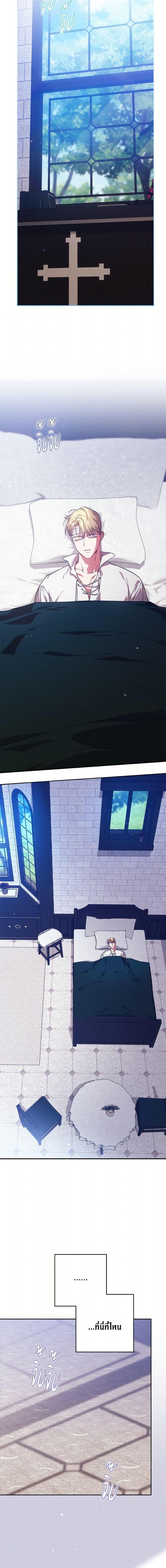 Manga-lc-com อ่านมังงะ อ่านการ์ตูน ออนไลน์ ฟรี The Broken Ring – This Marriage Will Fail Anyway ตอนที่ 1 2 3 4 5 6 7 8 9 10 11 12 13 14 ฟรี ไม่มีโฆษณา Manga-lc - อ่าน มังงะ อ่าน การ์ตูน ออนไลน์ อ่านมังงะ ฟรี