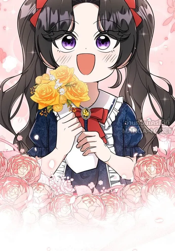 ป๊ะป๋าขา หนูลาแล้ว ตอนที่ 20 รูปที่ 31