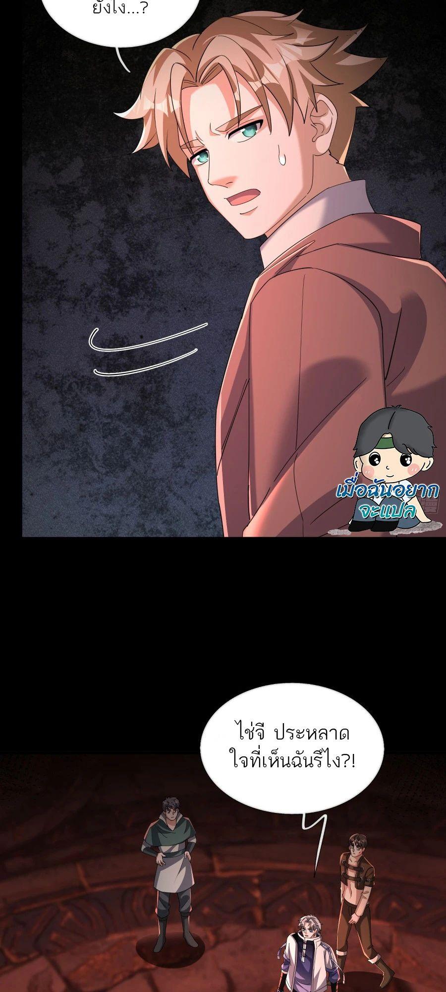 Manga-lc-com อ่านมังงะ อ่านการ์ตูน ออนไลน์ ฟรี Global Horror I Activated a Cheat Custom Mall ตอนที่ 1 2 3 4 5 6 7 8 9 10 11 12 13 14 ฟรี ไม่มีโฆษณา Manga-lc - อ่าน มังงะ อ่าน การ์ตูน ออนไลน์ อ่านมังงะ ฟรี