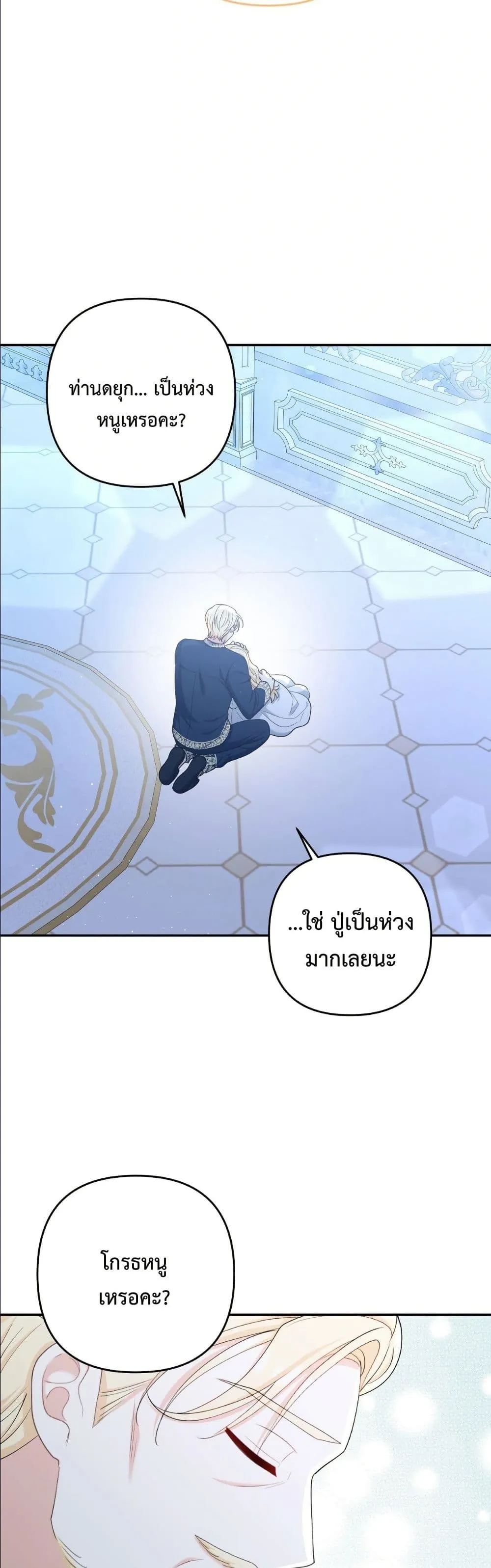 Manga-lc-com อ่านมังงะ อ่านการ์ตูน ออนไลน์ ฟรี I’m the Only Granddaughter of the Strongest Duke ตอนที่ 1 2 3 4 5 6 7 8 9 10 11 12 13 14 ฟรี ไม่มีโฆษณา Manga-lc - อ่าน มังงะ อ่าน การ์ตูน ออนไลน์ อ่านมังงะ ฟรี