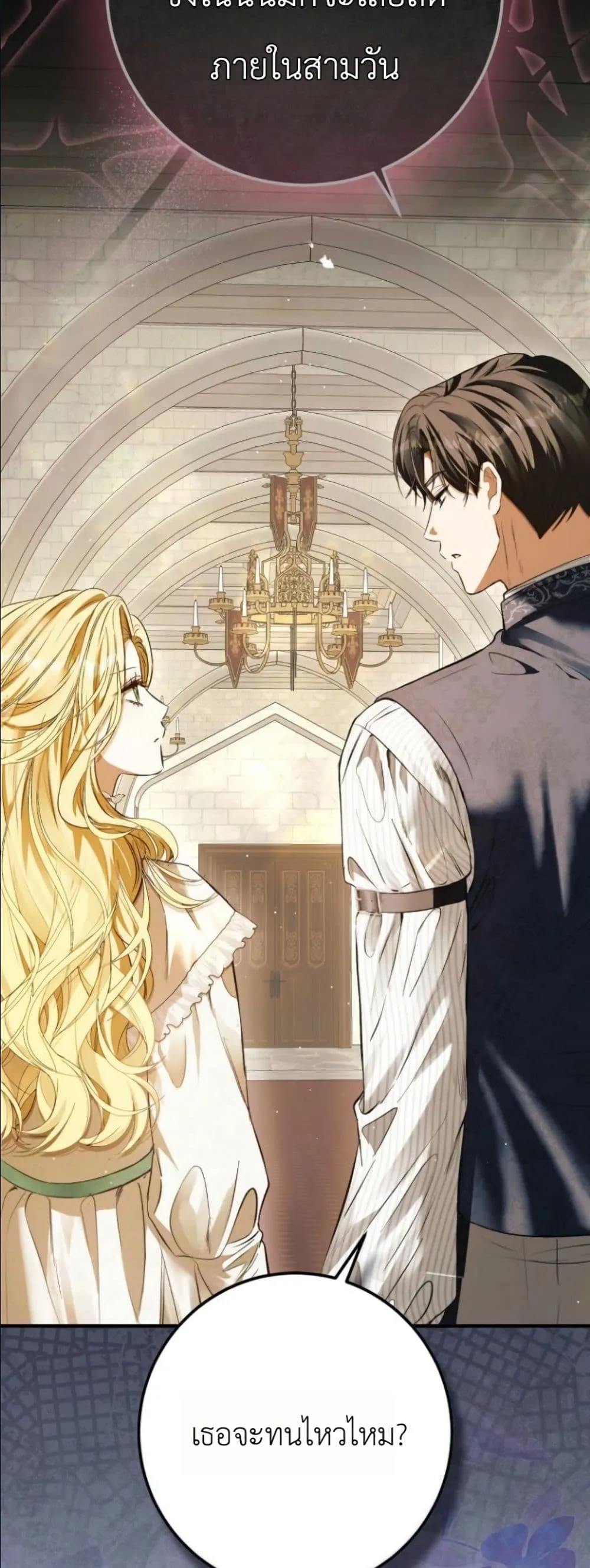 Manga-lc-com อ่านมังงะ อ่านการ์ตูน ออนไลน์ ฟรี This Is What Revenge Looks Like ตอนที่ 1 2 3 4 5 6 7 8 9 10 11 12 13 14 ฟรี ไม่มีโฆษณา Manga-lc - อ่าน มังงะ อ่าน การ์ตูน ออนไลน์ อ่านมังงะ ฟรี