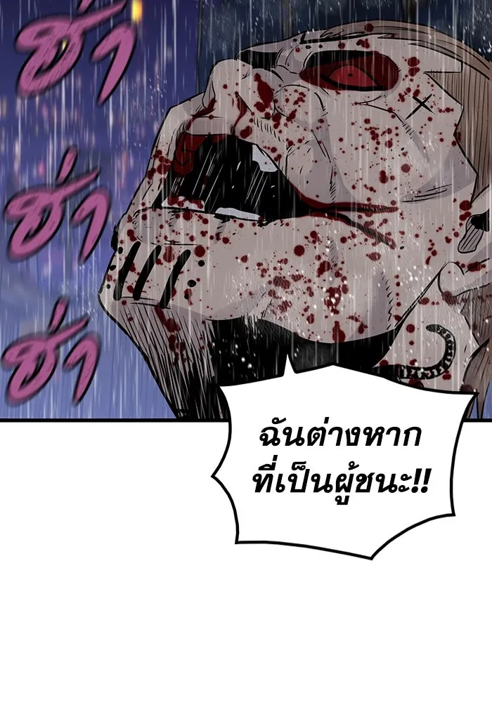 มีนา เกิดมาล่า ตอนที่ 22 รูปที่ 40