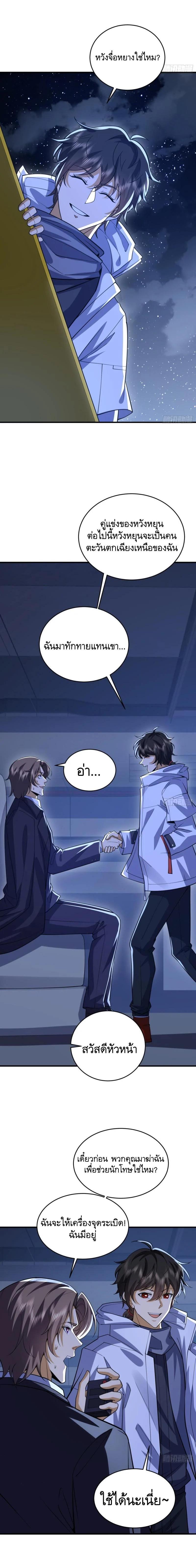 Manga-lc-com อ่านมังงะ อ่านการ์ตูน ออนไลน์ ฟรี The First Order ตอนที่ 1 2 3 4 5 6 7 8 9 10 11 12 13 14 ฟรี ไม่มีโฆษณา Manga-lc - อ่าน มังงะ อ่าน การ์ตูน ออนไลน์ อ่านมังงะ ฟรี