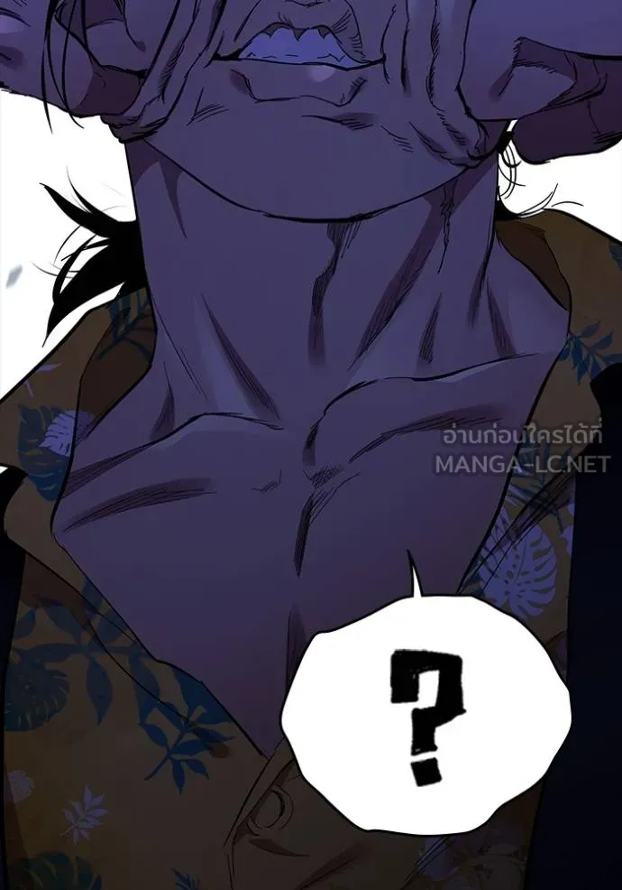 มหาสงครามคนแกร่ง ตอนที่ 27 รูปที่ 146